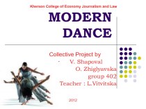 Презентация по английскому языку для 11 класса по теме “Modern Dance”