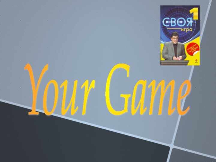 Your Game