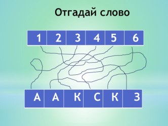 Презентация по литературному чтению на тему Е.И. Чарушин. Теремок