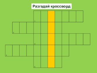 Урок по теме :Апрель. Рисование скворечника по программе Народный календарь в 1 классе.