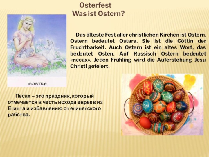 OsterfestWas ist Ostern?   Das älteste Fest aller