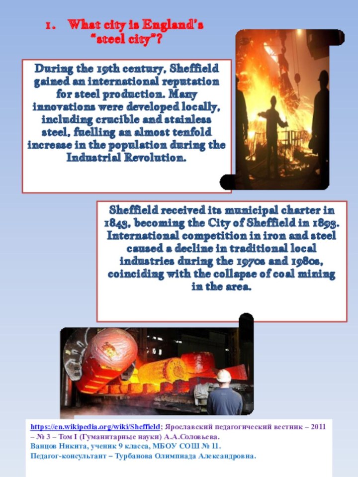 During the 19th century, Sheffield gained an international reputation for steel production.