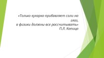 Решенеи задач по теме Основы электродинамики