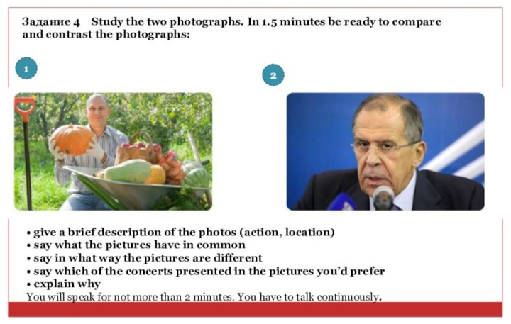 Задание 4  Study the two photographs. In 1.5 minutes be ready