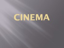 Презентация на открытый урок по английскому языку на тему Cinema
