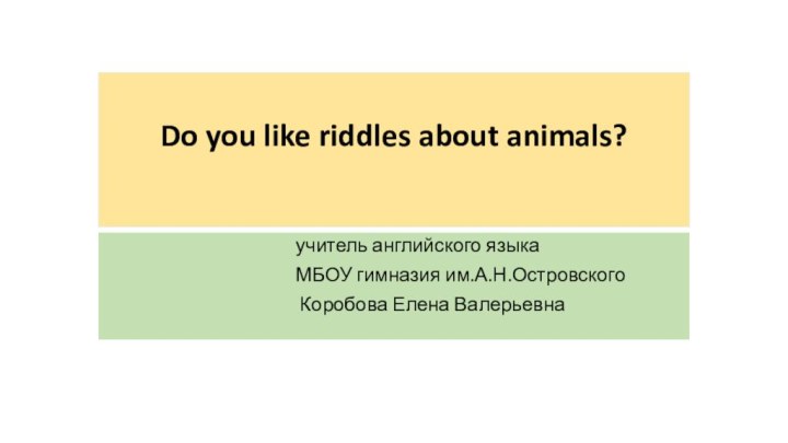 Do you like riddles about animals?