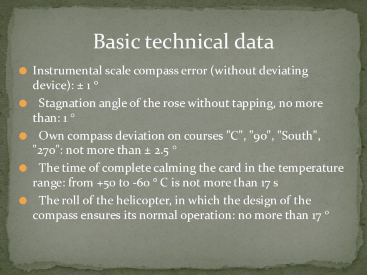 Instrumental scale compass error (without deviating device): ± 1 °  Stagnation angle