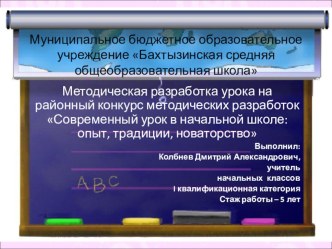 Презентация по окружающему миру Где живут слоны?