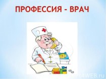 ПРЕЗЕНТАЦИЯ ПО ОКРУЖАЮЩЕМУ ЯЗЫКУ 4 КЛАСС