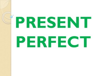 Презентация по английскому языкуPresent Perfect (7 ласс)