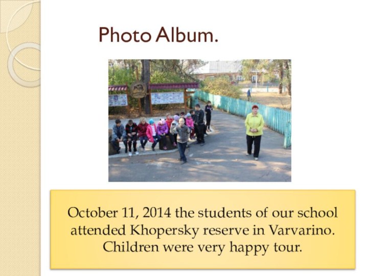 Photo Album.October 11, 2014 the students of our school attended Khopersky reserve