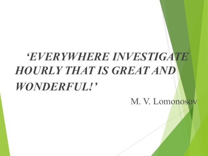 ‘EVERYWHERE INVESTIGATE HOURLY THAT IS GREAT AND WONDERFUL!’