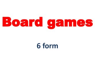 Презентация Board games (6 класс)