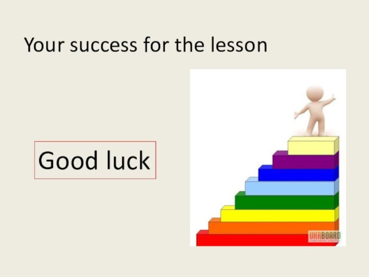 Your success for the lessonGood luck