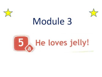 Презентация по английскому языку на тему He loves jelly