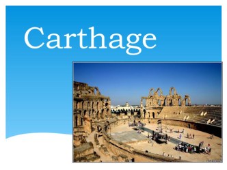 Презентация по английскому языку на тему Carthage