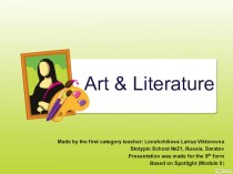 Art & Literature Presentation was made for the 9th form