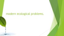 Презентация по английскому языку на тему Экология