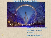Презентация по английскому языку на тему London Eye (8 класс)