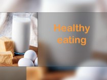 Презентация по английскому языку на тему “HEALTHY EATING”