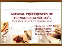 Презентация на английском языке на тему:Музыкальные предпочтения подростков