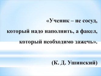 ПРЕЗЕНТАЦИЯ К СЕМИНАРУ. ДЕТИ ОВЗ