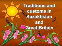 Презентация по английскому языку Традиции и обычаи Казахстана и Великобритании