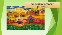 Презентация по немецкому языку на тему: Мир Фриденсрайх Хундертвассер для детей.