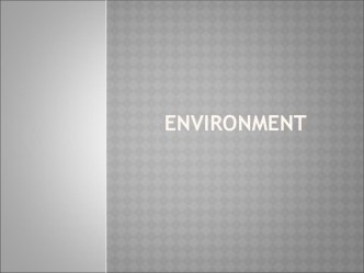 Презентация по английскому языку на тему Environment (10-11 класс)