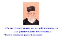 Презентация к открытому уроку по физике. Тема Закон сохранения полной механической энергии