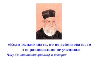 Презентация к открытому уроку по физике. Тема Закон сохранения полной механической энергии