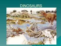 Презентация по английскому языку на тему DINOSAURS 4 класс