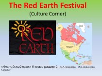 Презентация по английскому языку 6 класс к разделу 2 (Culture Corner) Red Earth Festival