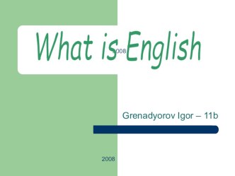 Презентация по английскому языку What is English?
