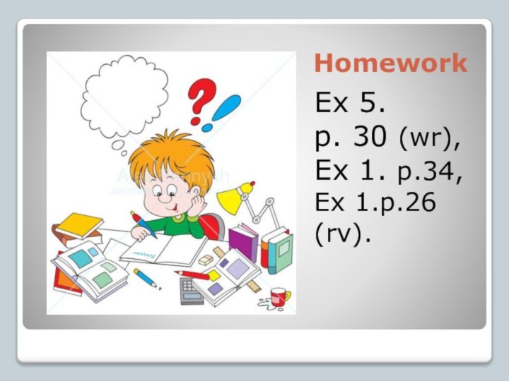 HomeworkEx 5. p. 30 (wr),Ex 1. p.34,Ex 1.p.26 (rv).