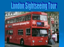 Презентация к уроку Sightseeings of London 8 класс
