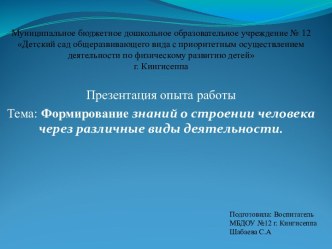 ЗОЖ - Умение вести здоровый образ жизни – признак высокой культуры человека,