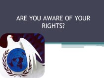 Презентация к уроку английского языка в 11 классе на тему Are you aware of your rights