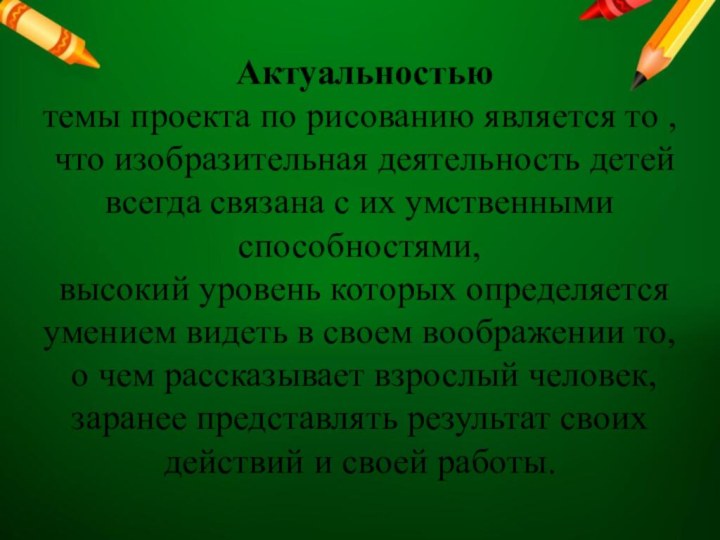 Бьют ермилку по затылку отгадка. Загадка бьют Ермилку по затылку ответ. Бьют Ермилку по затылку.