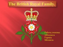 Презентация по английскому языку на тему  Британская королевская семья (10класс)