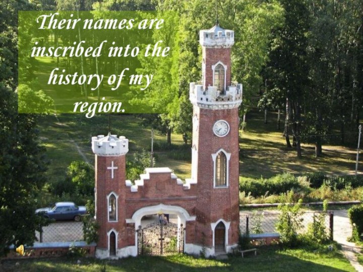 Their names are inscribed into the history of my region.