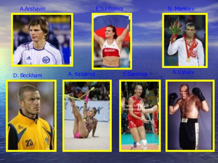 A.ArshavinE.IsinbaevaA. KabaevaE.GamovaN.ValuevN. MankievD. Beckham