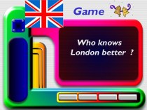 Презентация Кто знает Лондон лучше? - Who knows London better?