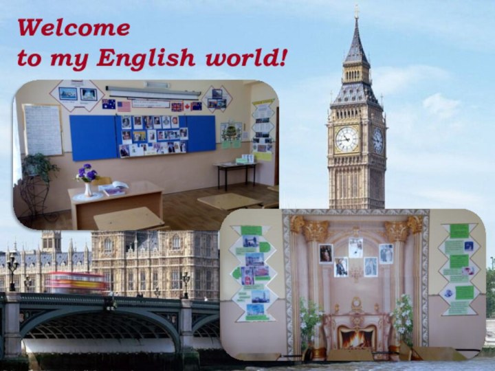 Welcome  to my English world!