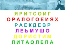 Презентация Средневековые города Казахстана по истории Казахстана для 6 класса