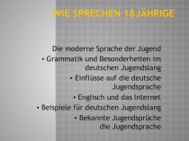 Презентация по немецкому языку Как говорят 18летние