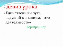 Презентация по химии на тему:  Ионные уравнения  8 класс