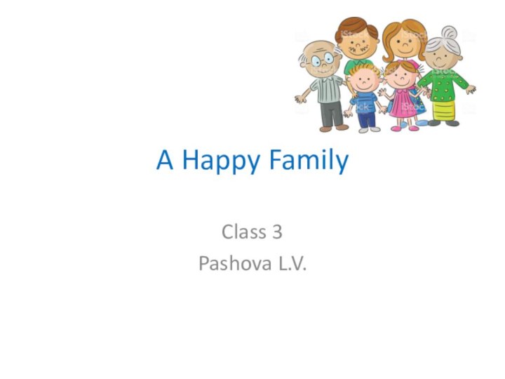 A Happy FamilyClass 3Pashova L.V.