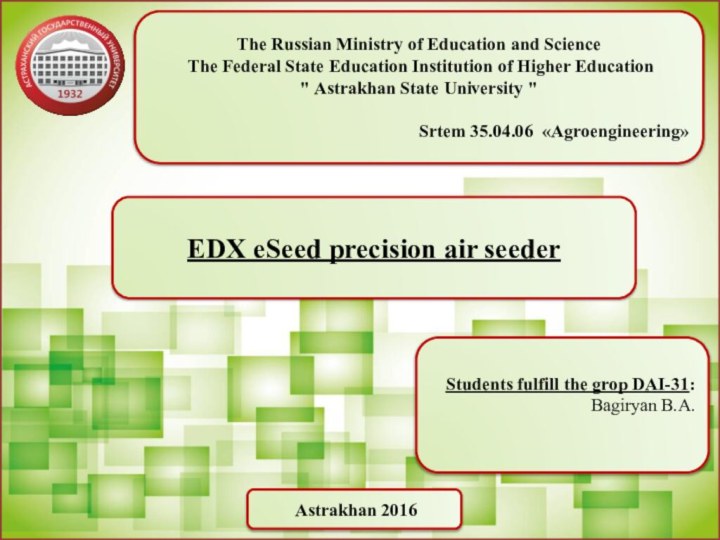 Students fulfill the grop DAI-31:Bagiryan B.A.  EDX eSeed precision air seeder