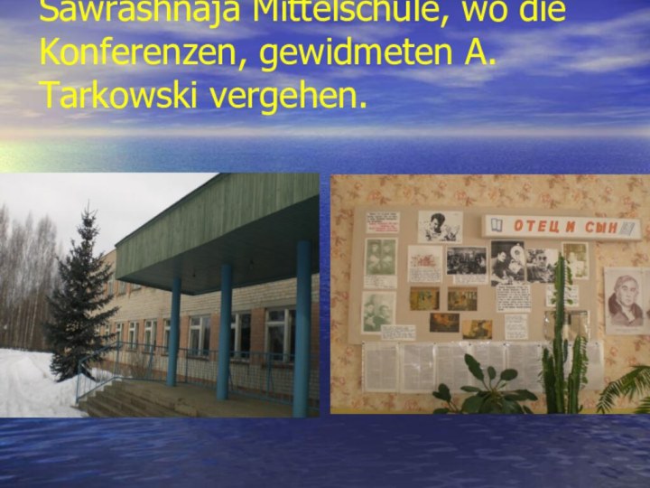 Sawrashnaja Mittelschule, wo die Konferenzen, gewidmeten A. Tarkowski vergehen.